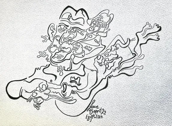 Egyptian Composition